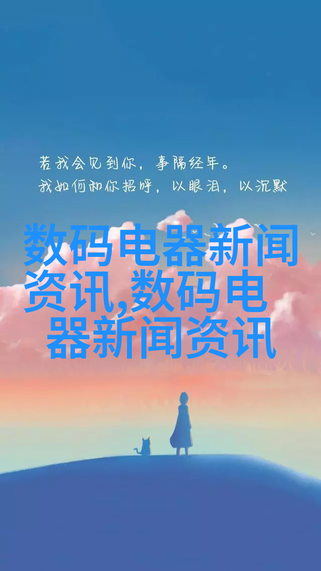 浪漫复古風情